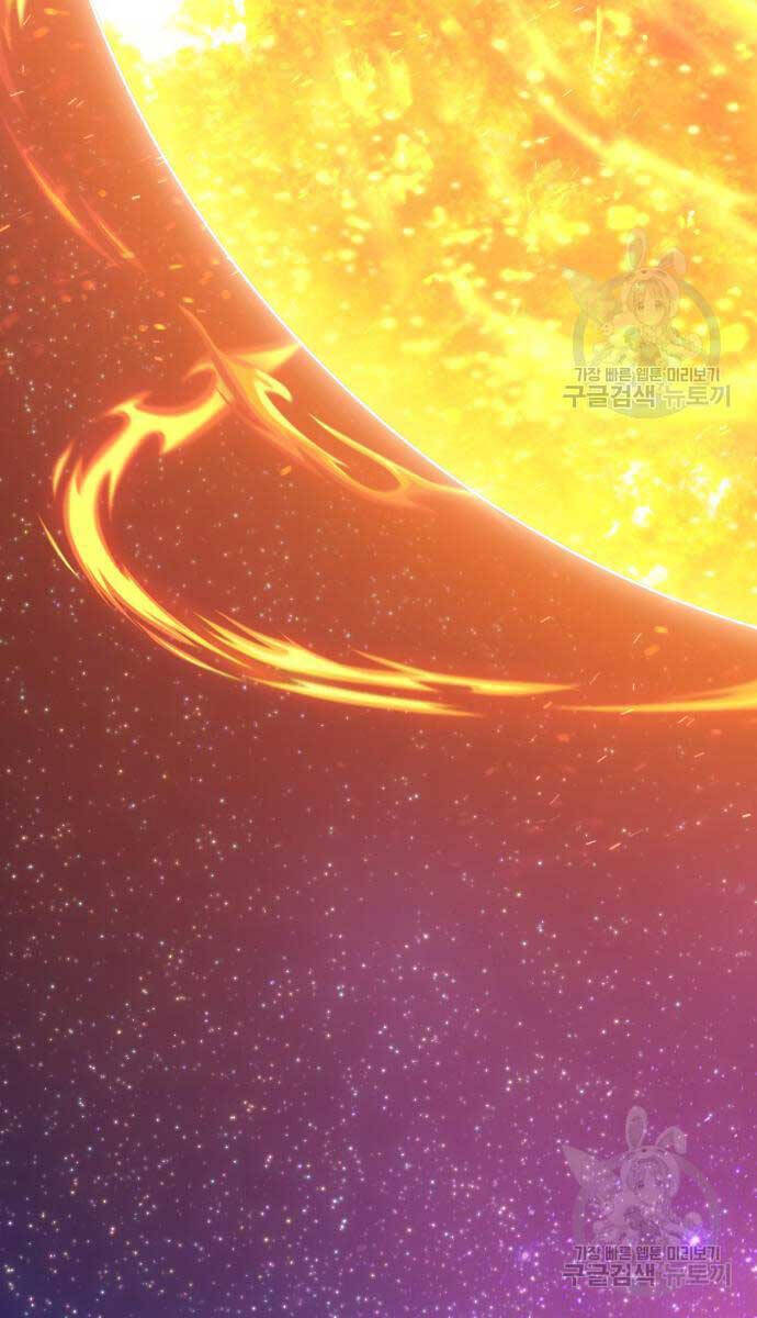 Gậy Gỗ Cấp 99+ Chap 63 - Next Chap 64