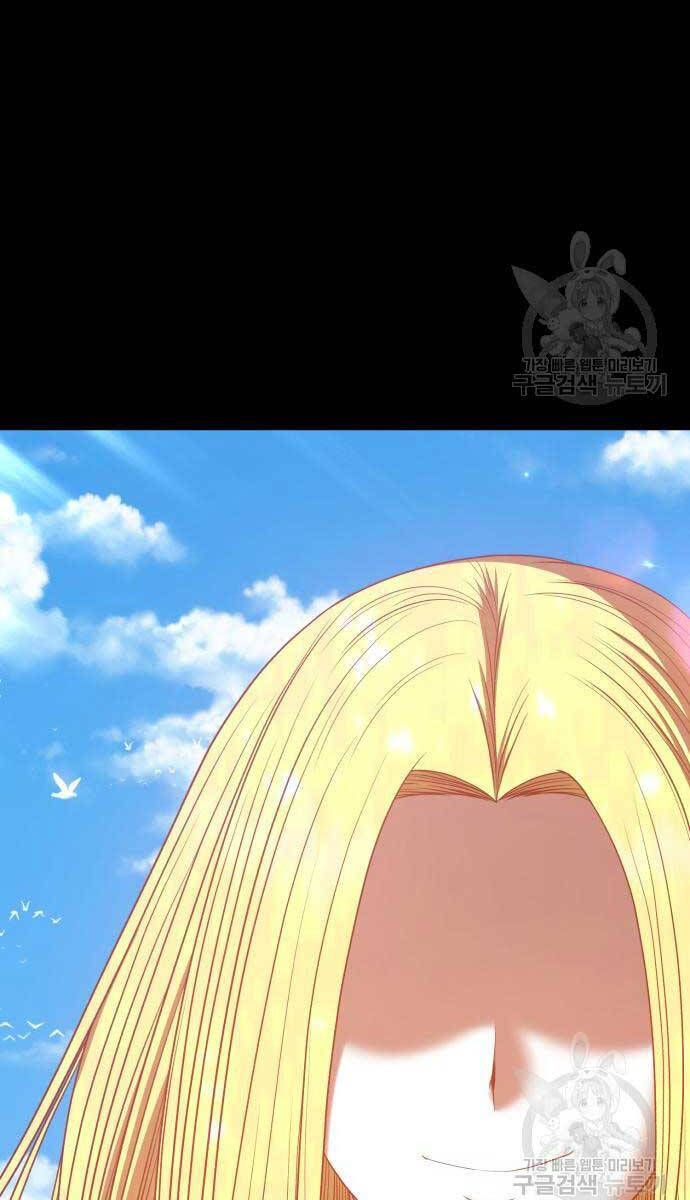 Gậy Gỗ Cấp 99+ Chap 63 - Next Chap 64