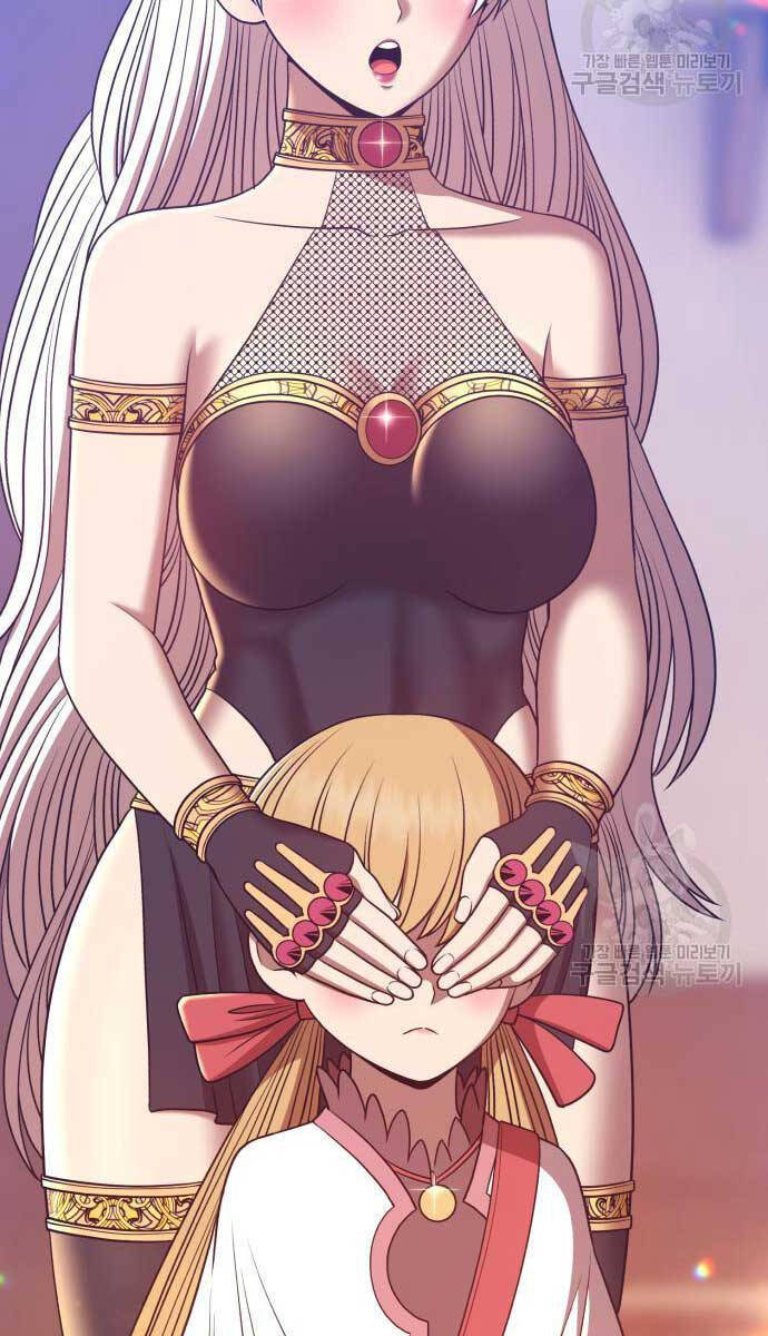 Gậy Gỗ Cấp 99+ Chap 63 - Next Chap 64