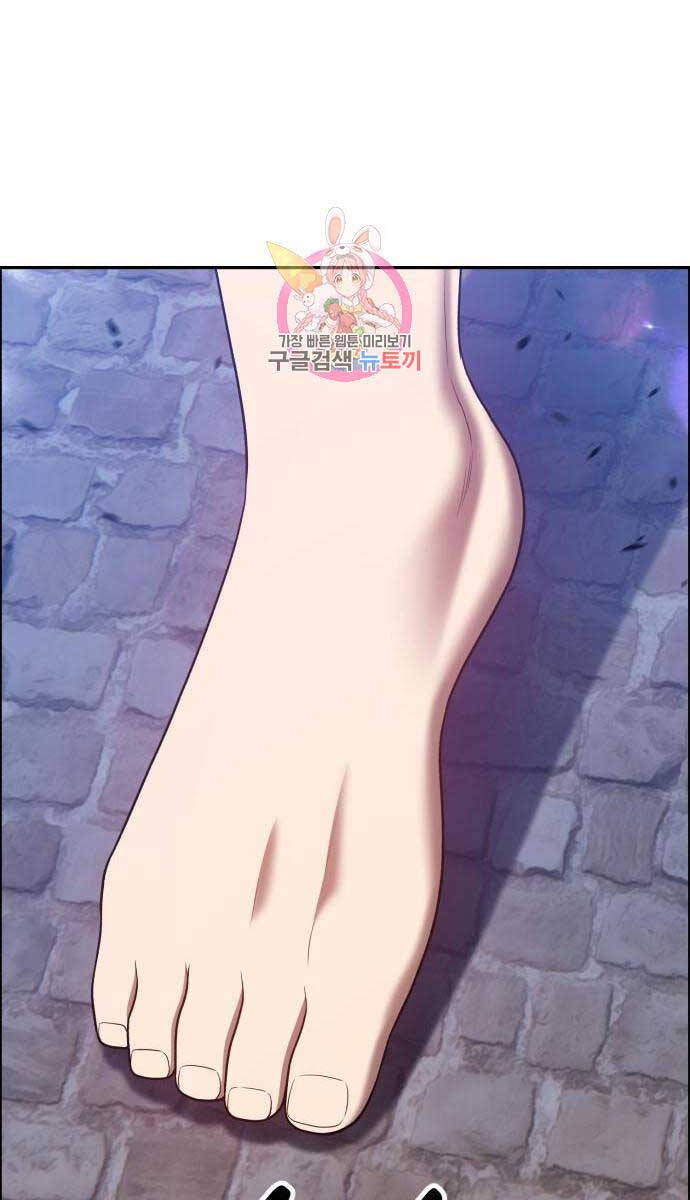 Gậy Gỗ Cấp 99+ Chap 64.1 - Next Chap 65.1