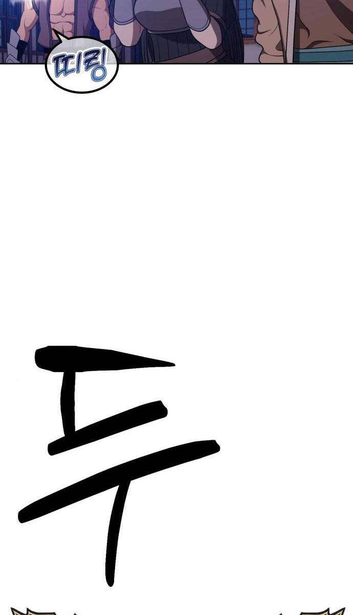 Gậy Gỗ Cấp 99+ Chap 64.1 - Next Chap 65.1