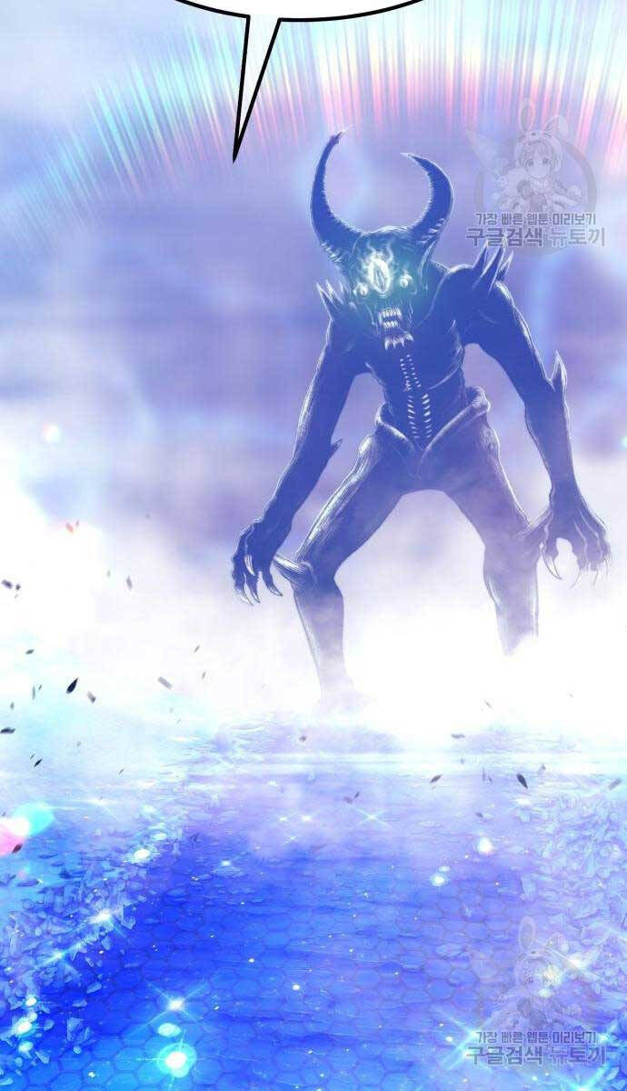 Gậy Gỗ Cấp 99+ Chap 65.5 - Next Chap 66.5