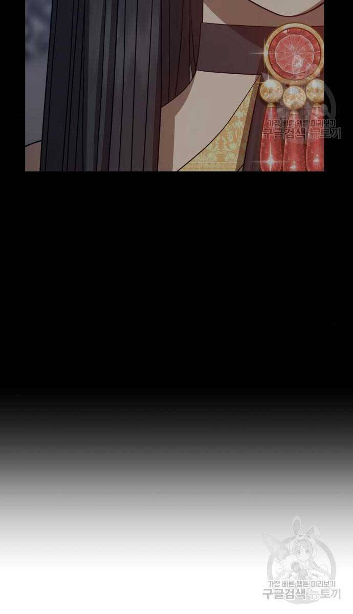 Gậy Gỗ Cấp 99+ Chap 65.5 - Next Chap 66.5