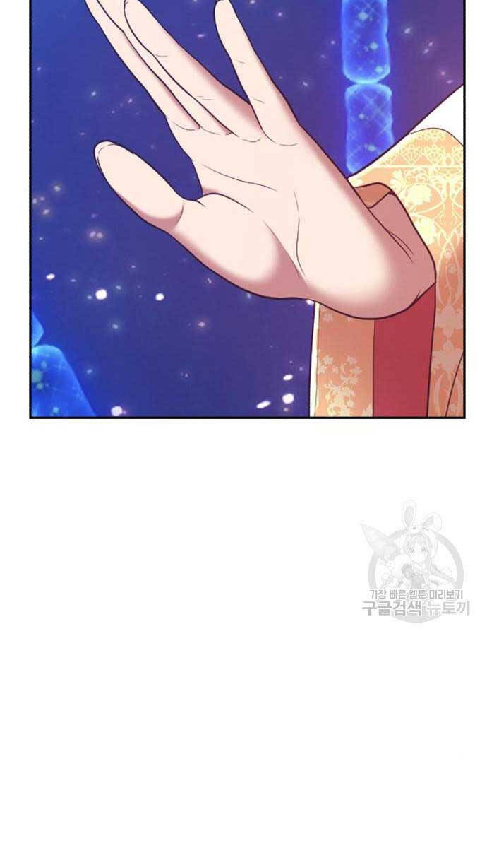 Gậy Gỗ Cấp 99+ Chap 65.5 - Next Chap 66.5