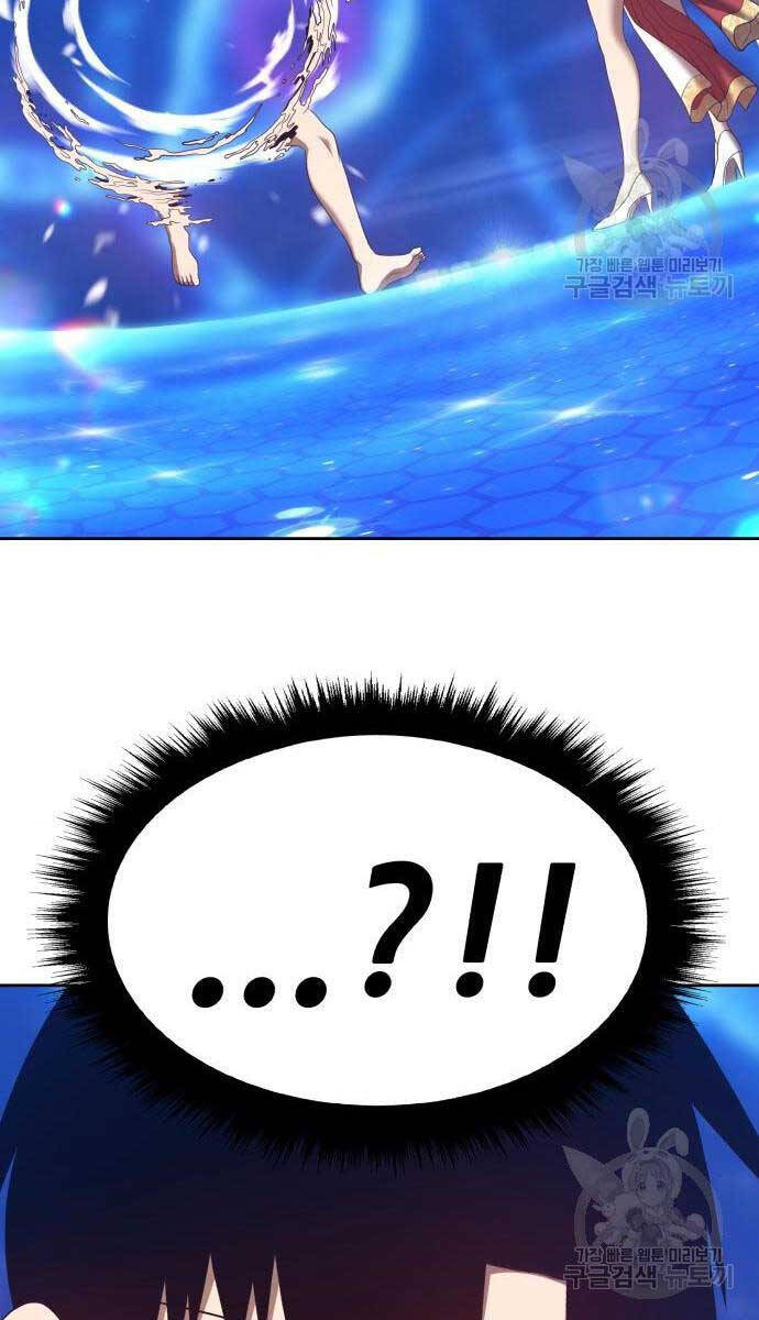 Gậy Gỗ Cấp 99+ Chap 65.5 - Next Chap 66.5