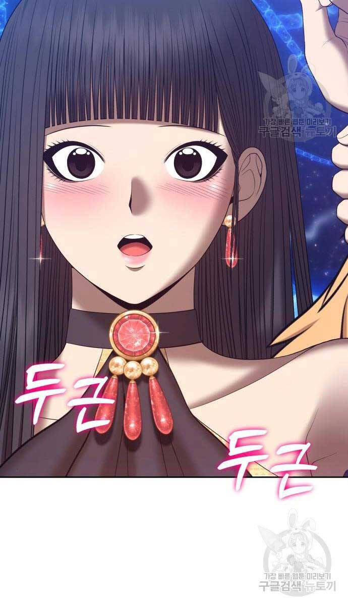 Gậy Gỗ Cấp 99+ Chap 65 - Next Chap 66