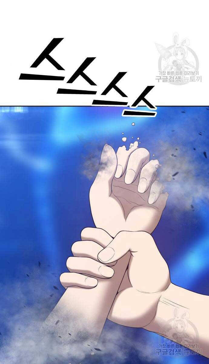 Gậy Gỗ Cấp 99+ Chap 65 - Next Chap 66