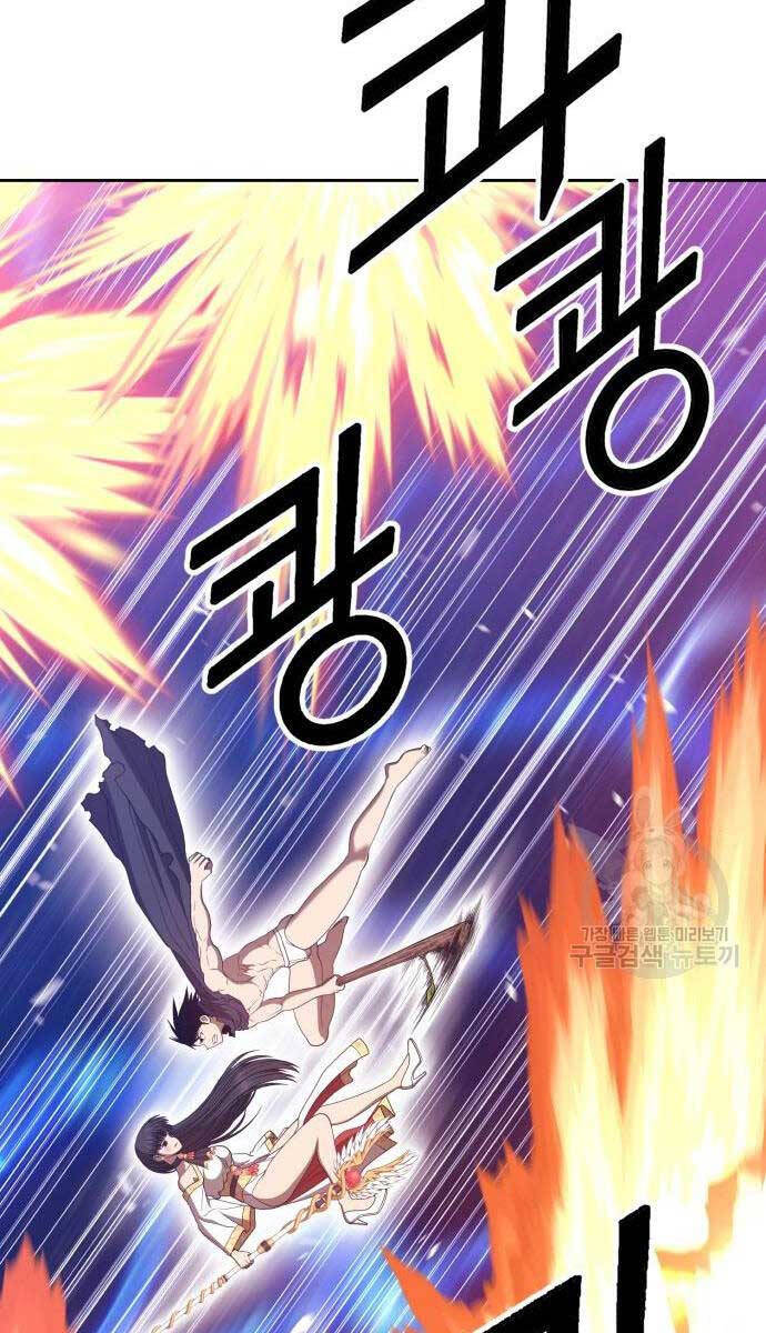 Gậy Gỗ Cấp 99+ Chap 65 - Next Chap 66