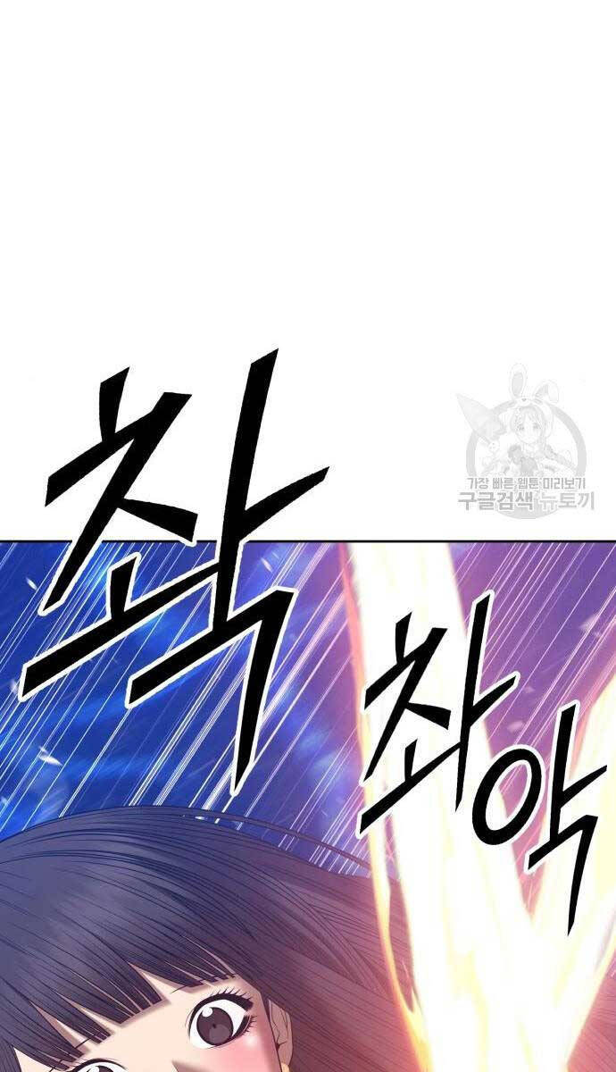 Gậy Gỗ Cấp 99+ Chap 65 - Next Chap 66