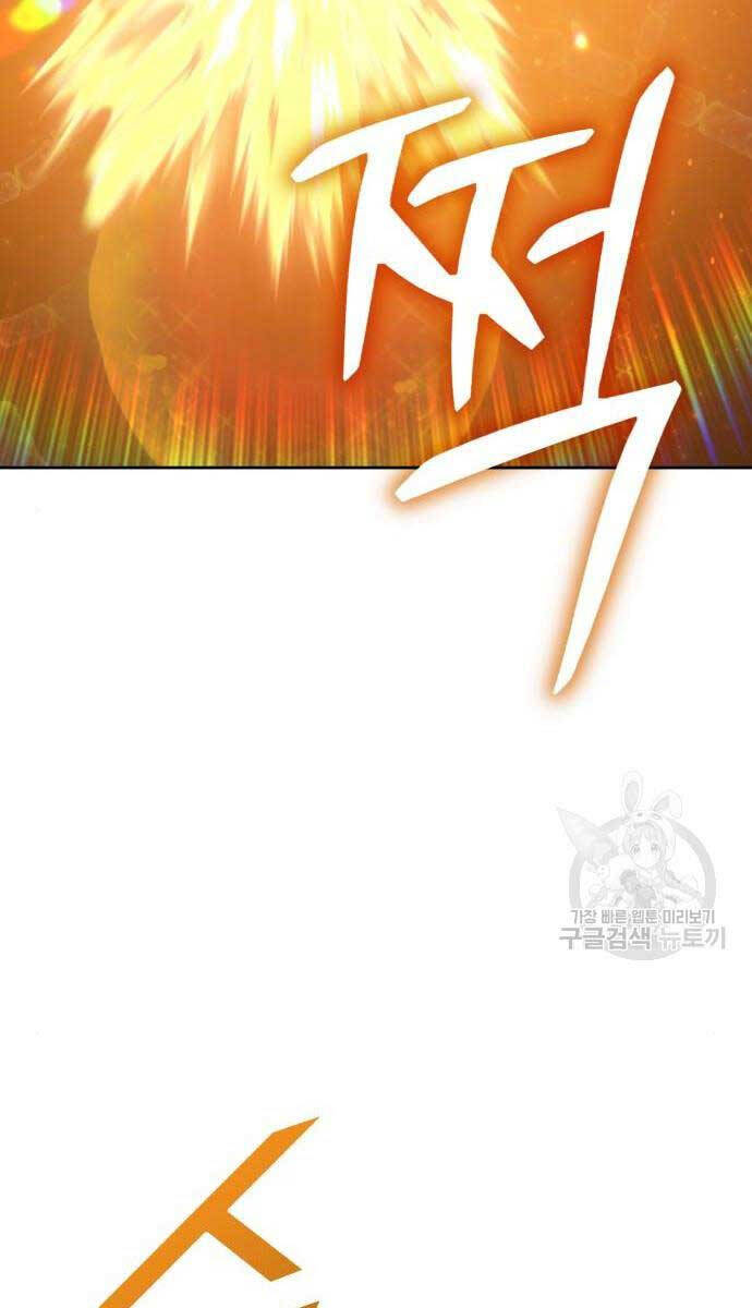 Gậy Gỗ Cấp 99+ Chap 65 - Next Chap 66