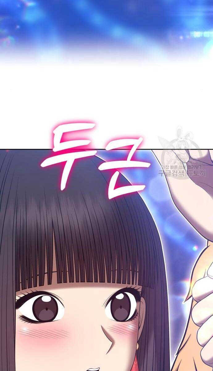 Gậy Gỗ Cấp 99+ Chap 65 - Next Chap 66