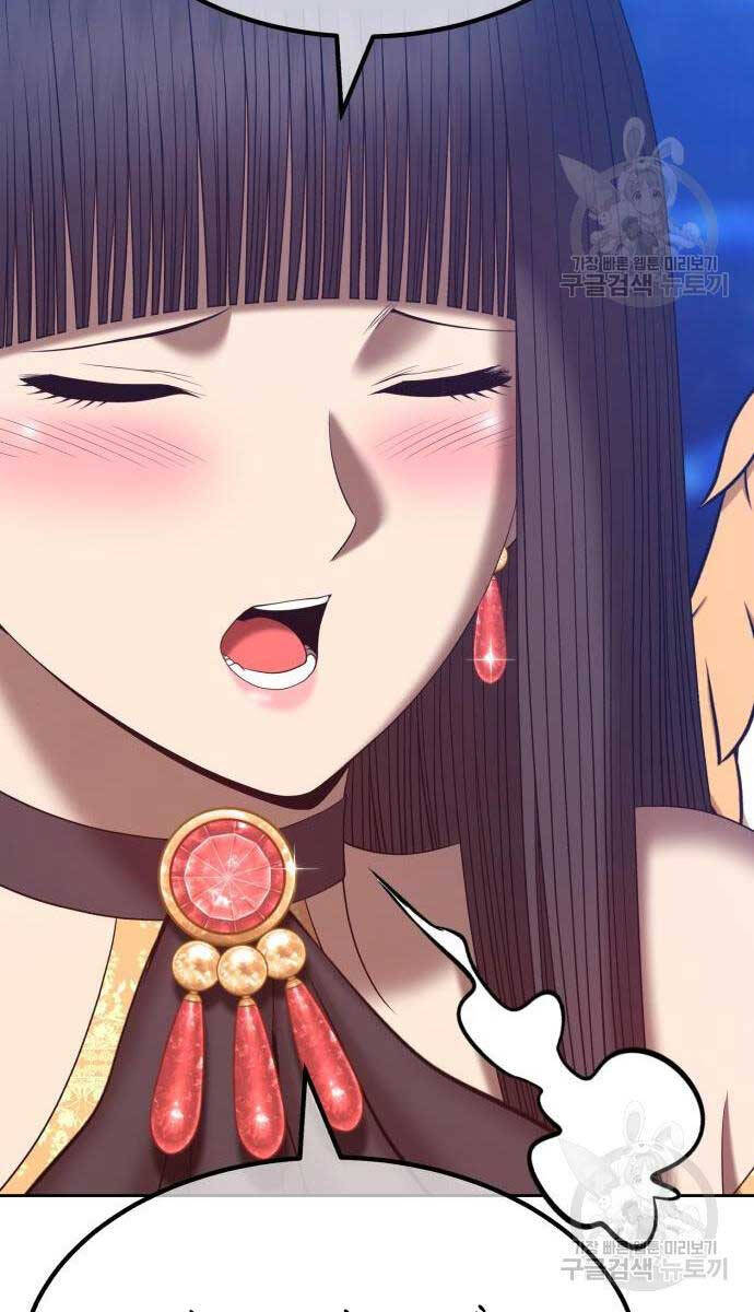 Gậy Gỗ Cấp 99+ Chap 65 - Next Chap 66