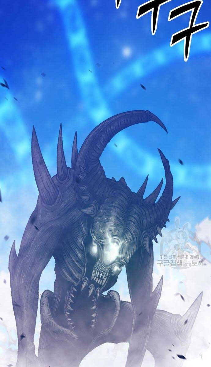 Gậy Gỗ Cấp 99+ Chap 65 - Next Chap 66