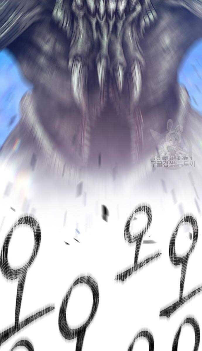 Gậy Gỗ Cấp 99+ Chap 65 - Next Chap 66