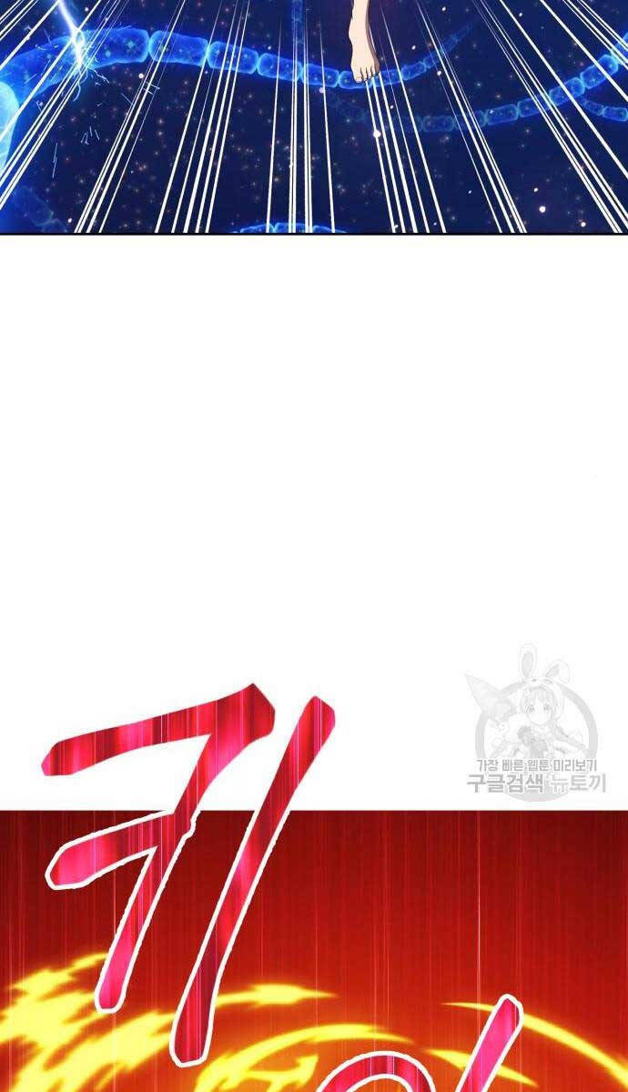 Gậy Gỗ Cấp 99+ Chap 65 - Next Chap 66