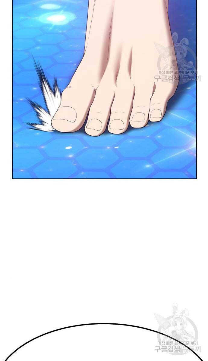 Gậy Gỗ Cấp 99+ Chap 65 - Next Chap 66