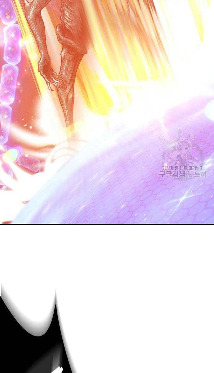 Gậy Gỗ Cấp 99+ Chap 65 - Next Chap 66