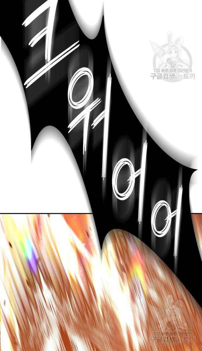 Gậy Gỗ Cấp 99+ Chap 65 - Next Chap 66