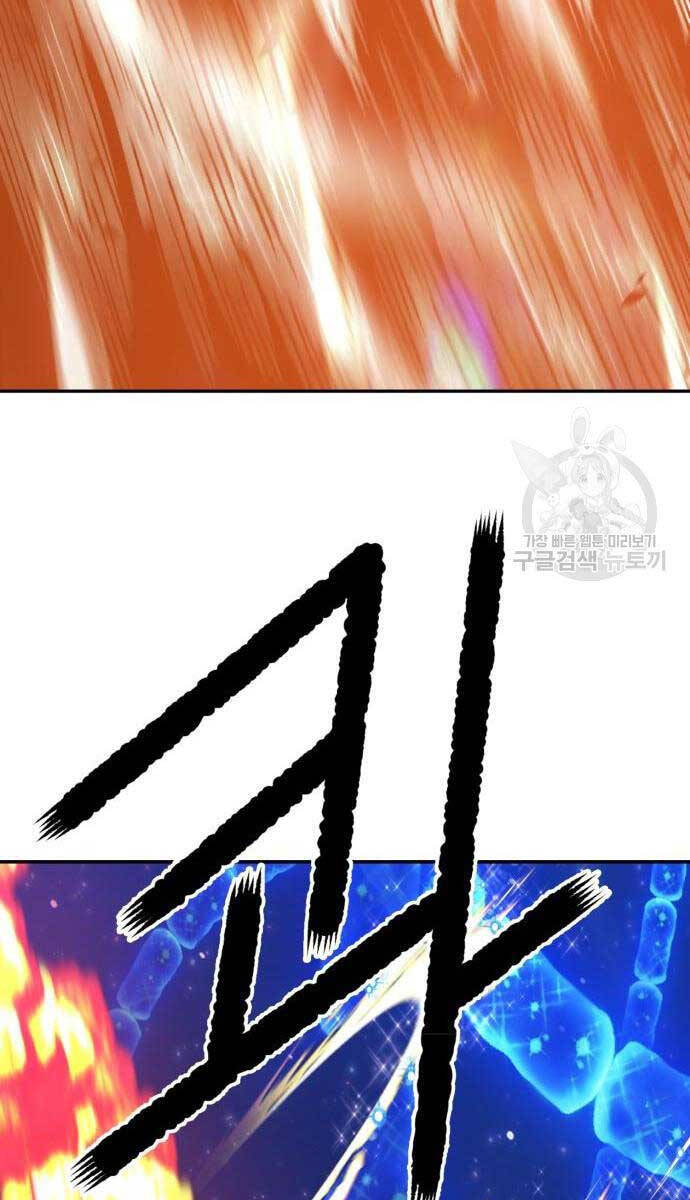 Gậy Gỗ Cấp 99+ Chap 65 - Next Chap 66