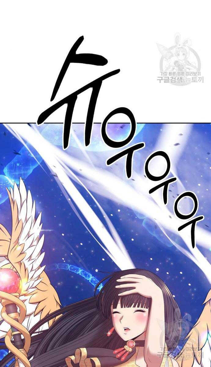 Gậy Gỗ Cấp 99+ Chap 65 - Next Chap 66