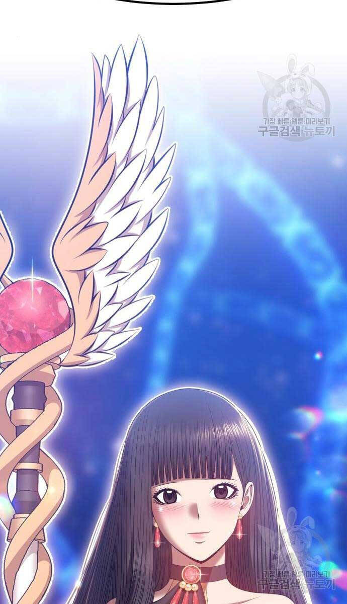 Gậy Gỗ Cấp 99+ Chap 65 - Next Chap 66