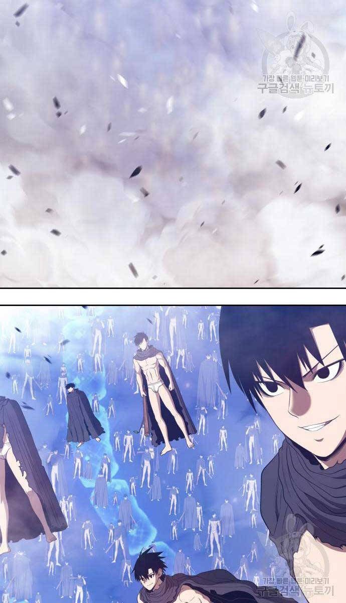 Gậy Gỗ Cấp 99+ Chap 67.5 - Next Chap 68.5