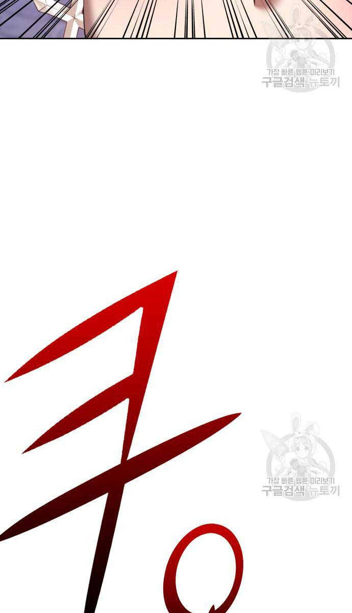 Gậy Gỗ Cấp 99+ Chap 67.5 - Next Chap 68.5