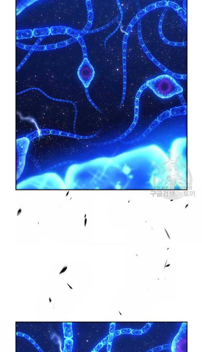 Gậy Gỗ Cấp 99+ Chap 67.5 - Next Chap 68.5