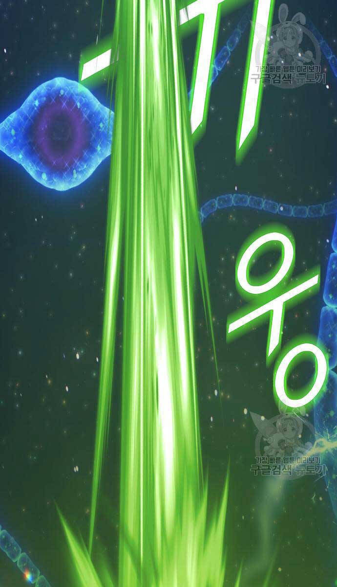 Gậy Gỗ Cấp 99+ Chap 67.5 - Next Chap 68.5