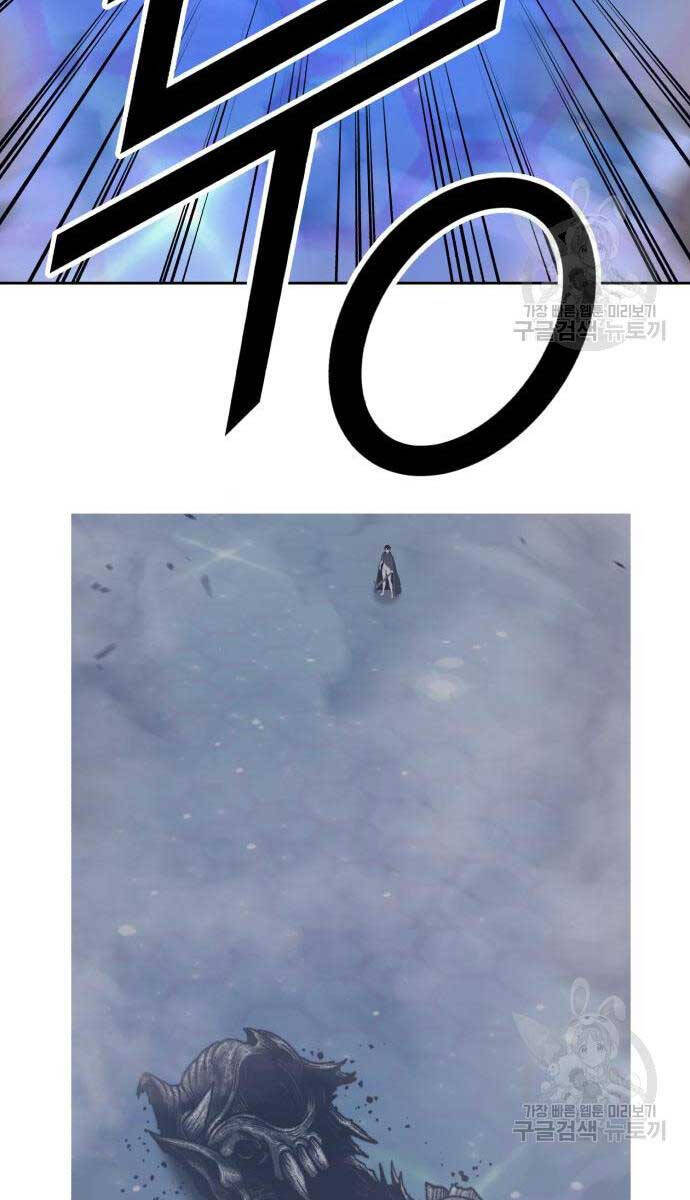 Gậy Gỗ Cấp 99+ Chap 67.5 - Next Chap 68.5