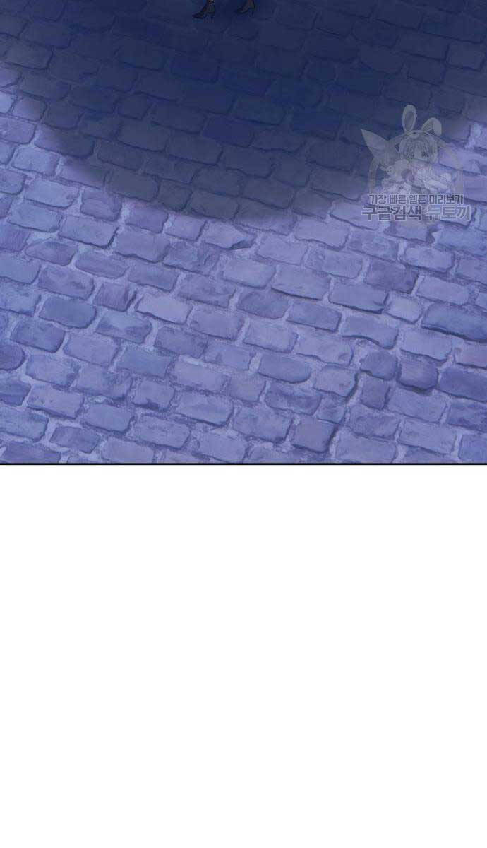 Gậy Gỗ Cấp 99+ Chap 67.5 - Next Chap 68.5