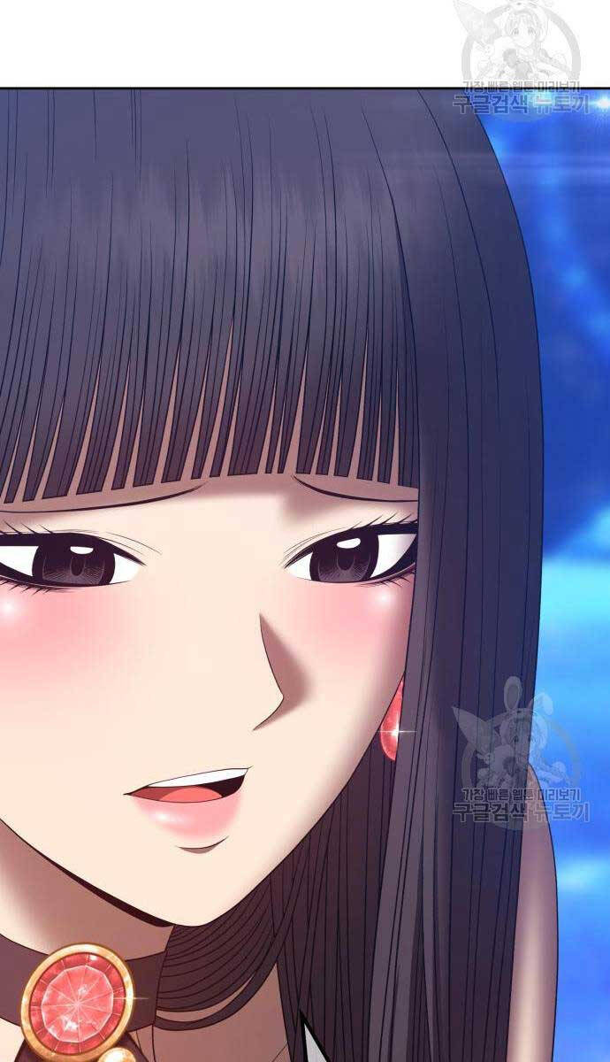 Gậy Gỗ Cấp 99+ Chap 67.6 - Next Chap 68.6