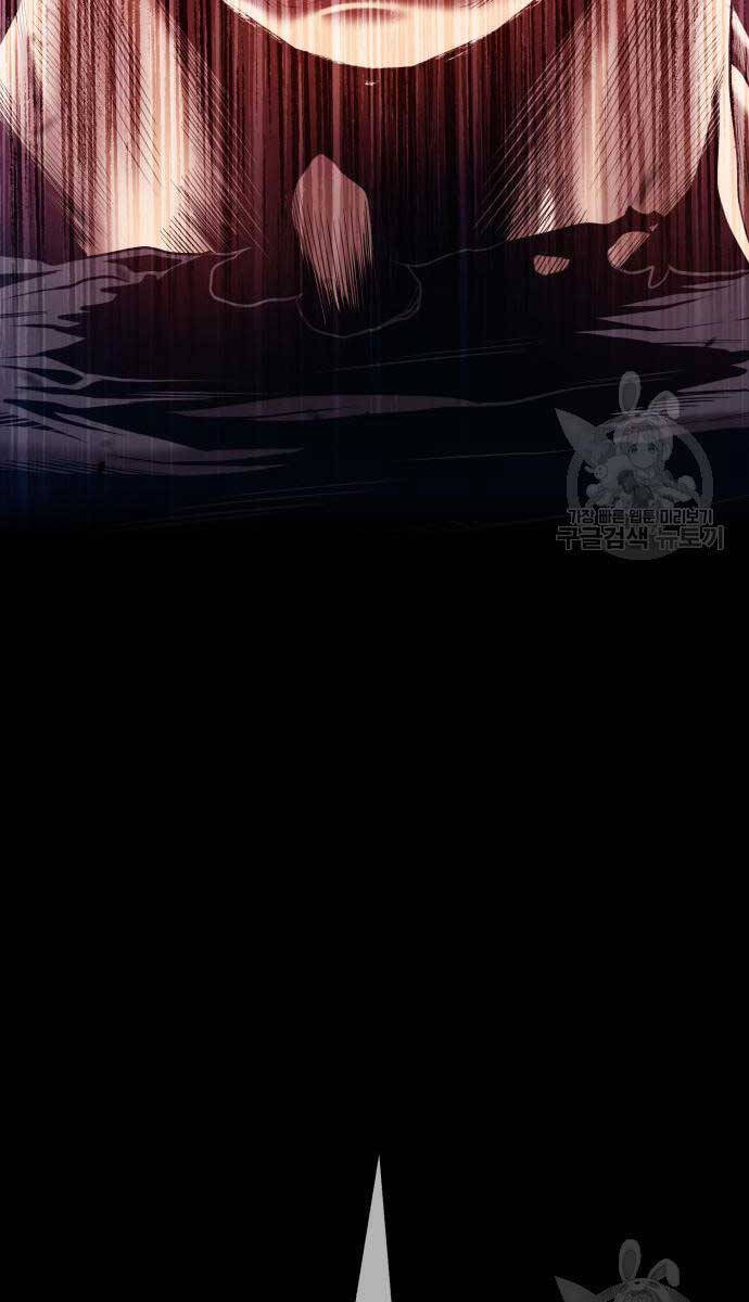 Gậy Gỗ Cấp 99+ Chap 67.6 - Next Chap 68.6