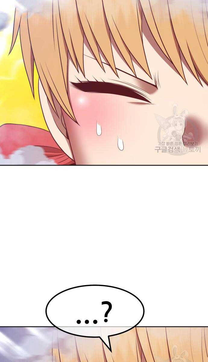 Gậy Gỗ Cấp 99+ Chap 67.6 - Next Chap 68.6