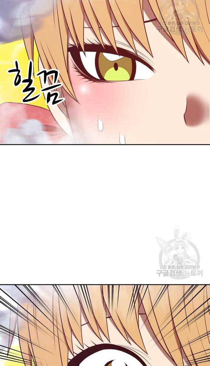 Gậy Gỗ Cấp 99+ Chap 67.6 - Next Chap 68.6