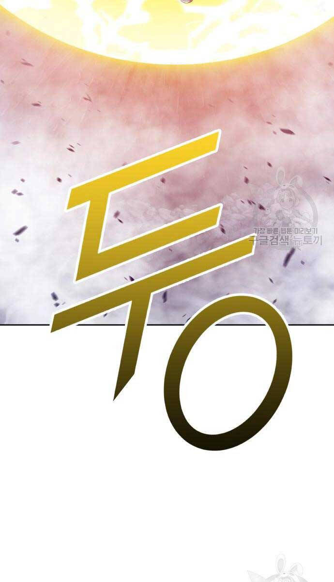 Gậy Gỗ Cấp 99+ Chap 67.6 - Next Chap 68.6