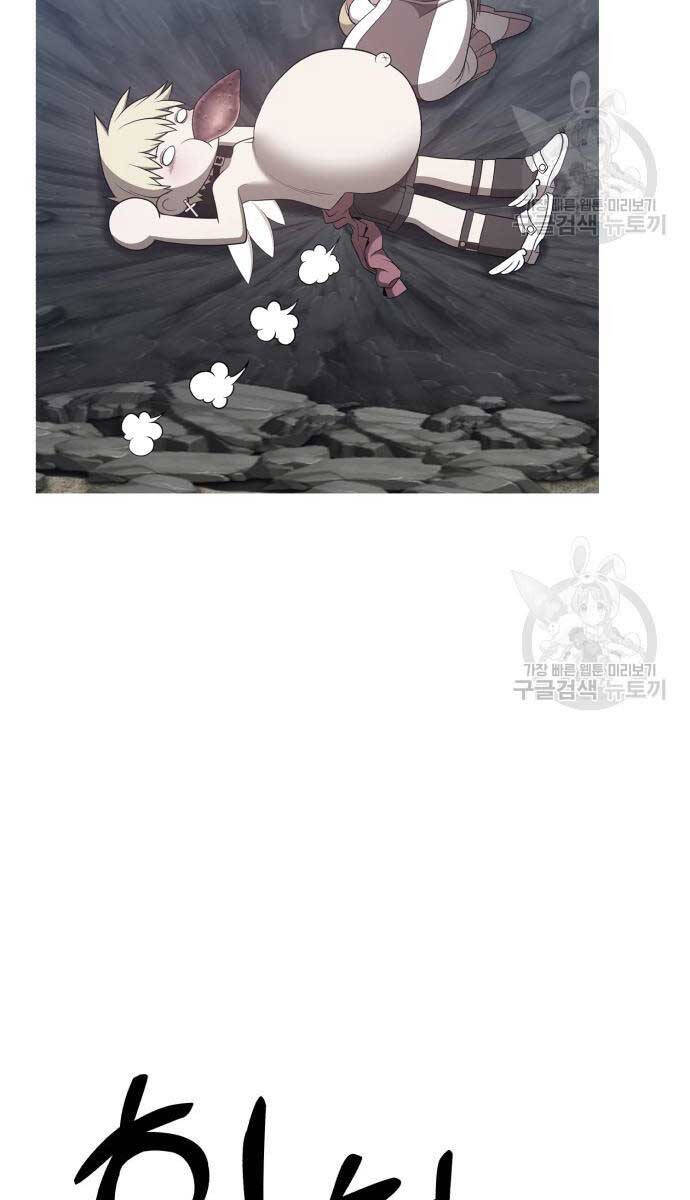 Gậy Gỗ Cấp 99+ Chap 67.6 - Next Chap 68.6