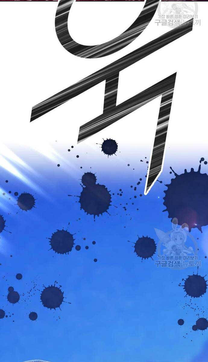 Gậy Gỗ Cấp 99+ Chap 67.6 - Next Chap 68.6