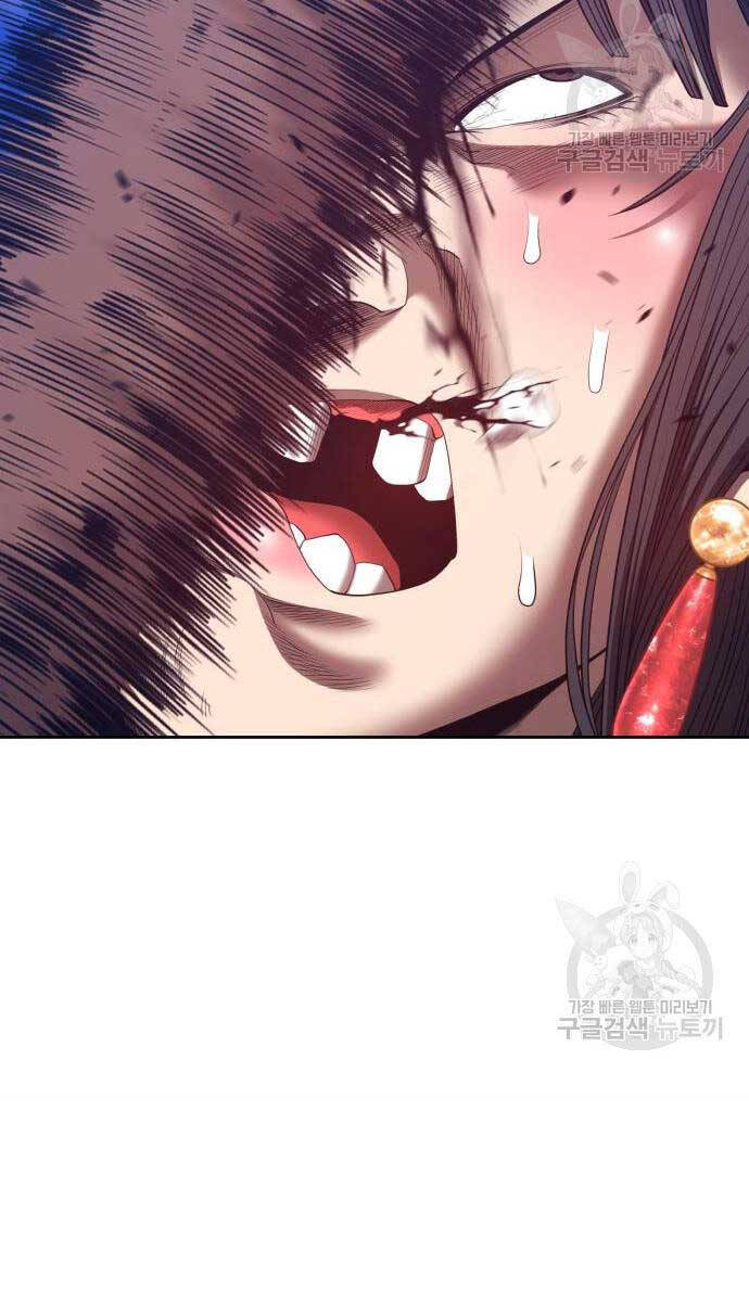 Gậy Gỗ Cấp 99+ Chap 67 - Next Chap 68