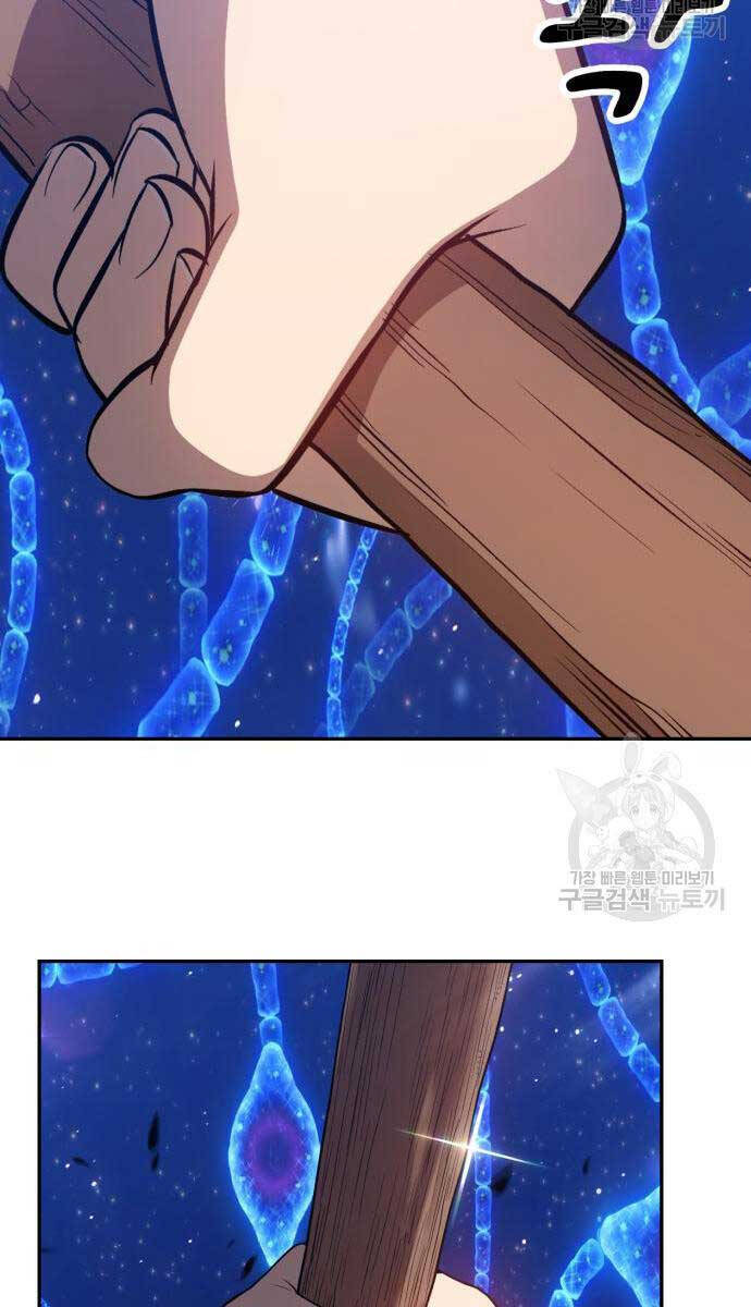 Gậy Gỗ Cấp 99+ Chap 67 - Next Chap 68