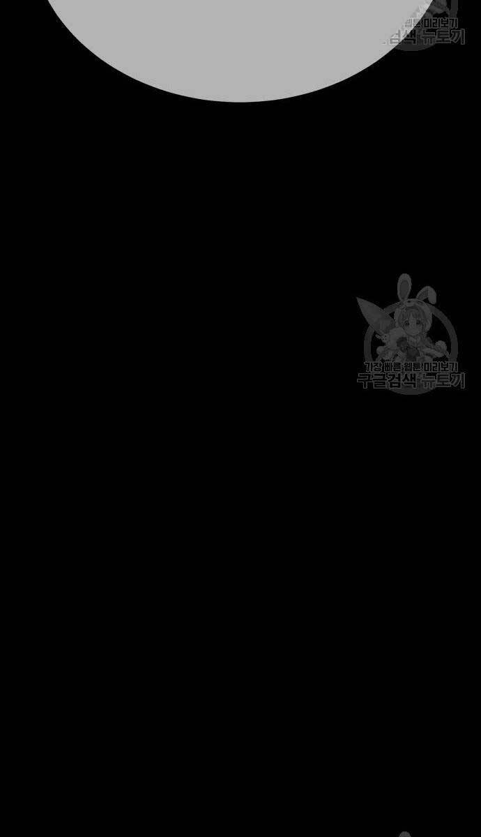 Gậy Gỗ Cấp 99+ Chap 68.5 - Next Chap 69.5