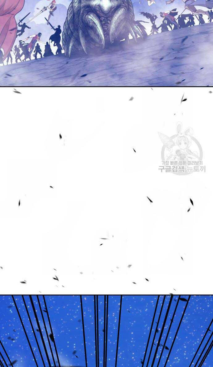 Gậy Gỗ Cấp 99+ Chap 68.5 - Next Chap 69.5