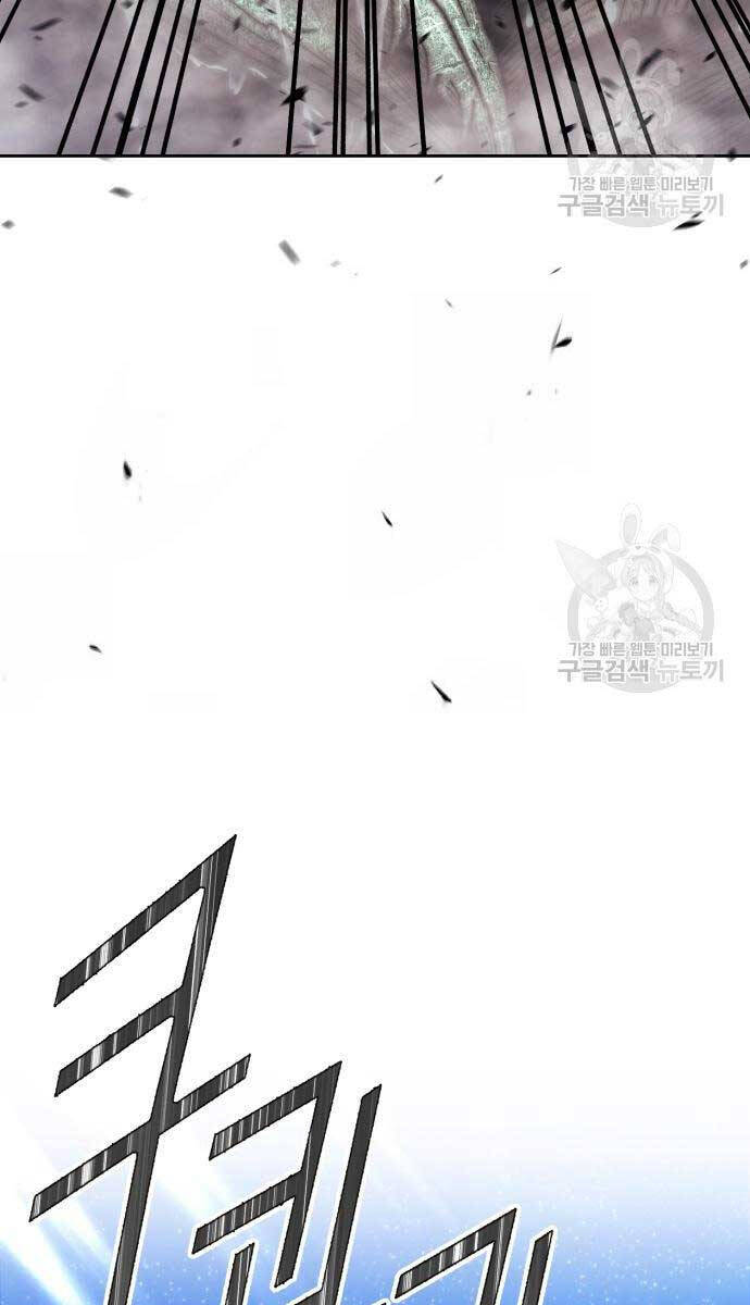 Gậy Gỗ Cấp 99+ Chap 68.5 - Next Chap 69.5