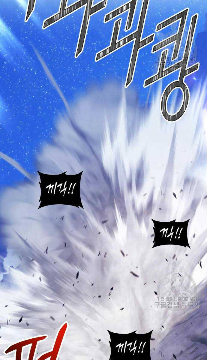 Gậy Gỗ Cấp 99+ Chap 68.6 - Next Chap 69.6