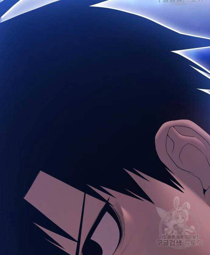 Gậy Gỗ Cấp 99+ Chap 68.6 - Next Chap 69.6