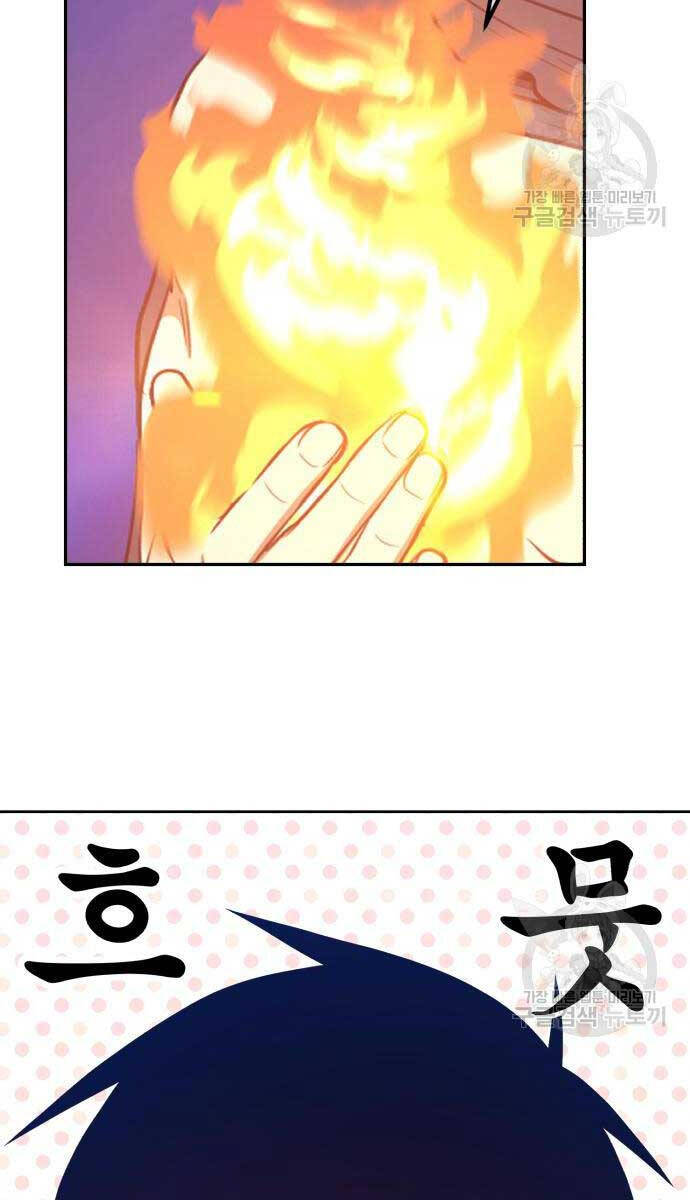 Gậy Gỗ Cấp 99+ Chap 68.6 - Next Chap 69.6