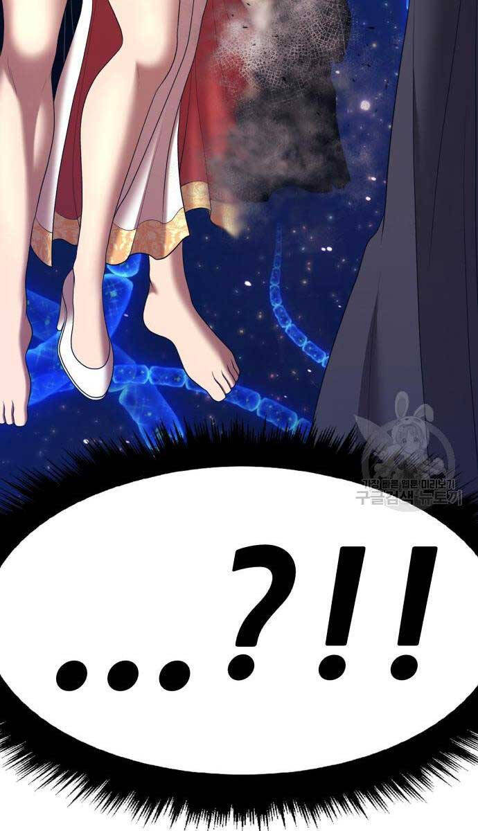 Gậy Gỗ Cấp 99+ Chap 68.6 - Next Chap 69.6