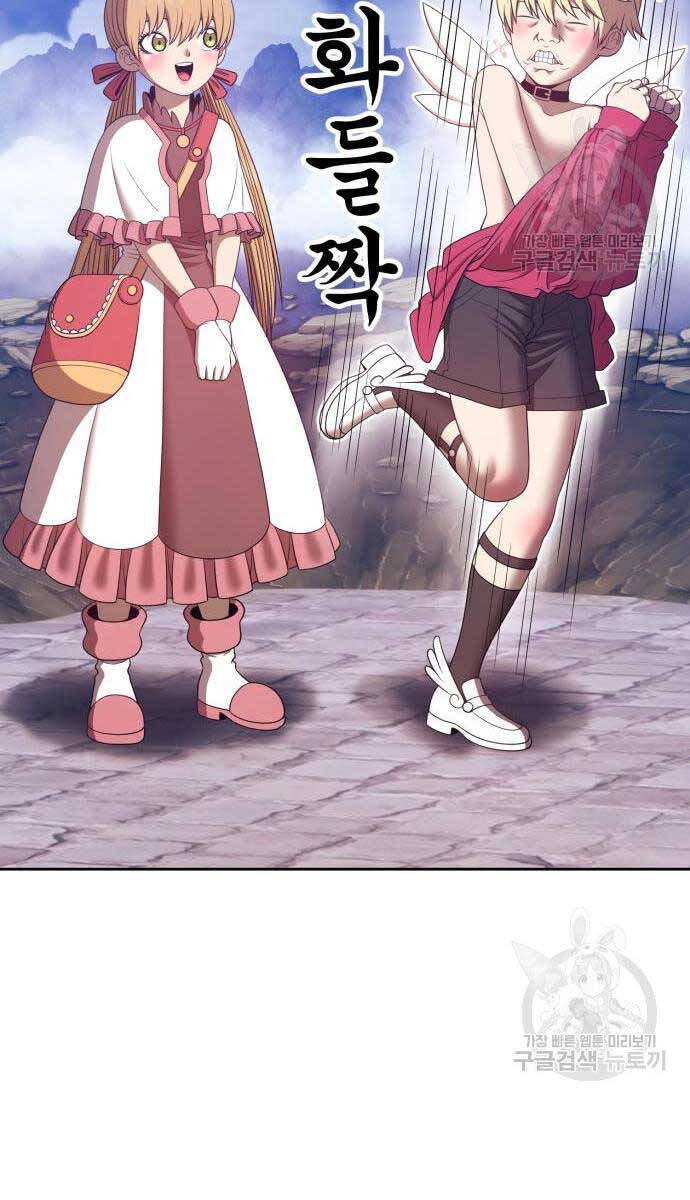 Gậy Gỗ Cấp 99+ Chap 68 - Next Chap 69