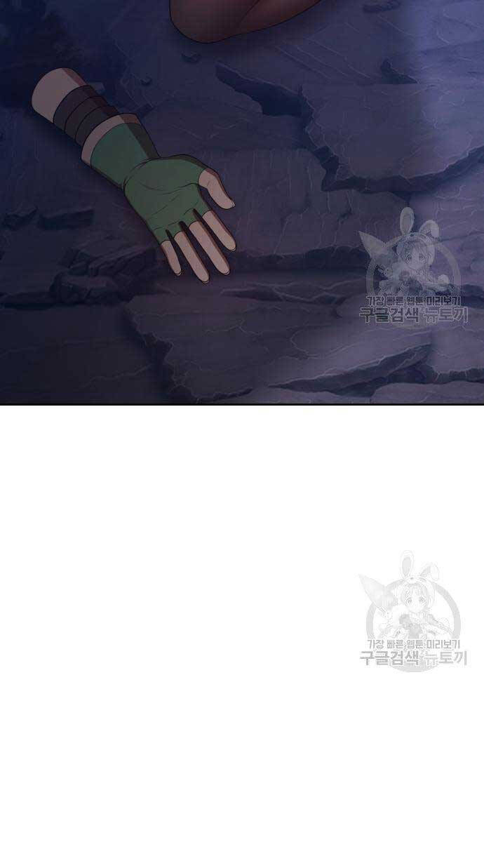 Gậy Gỗ Cấp 99+ Chap 69.5 - Next Chap 70.5