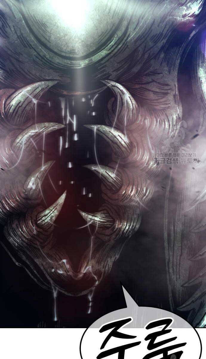 Gậy Gỗ Cấp 99+ Chap 69.5 - Next Chap 70.5